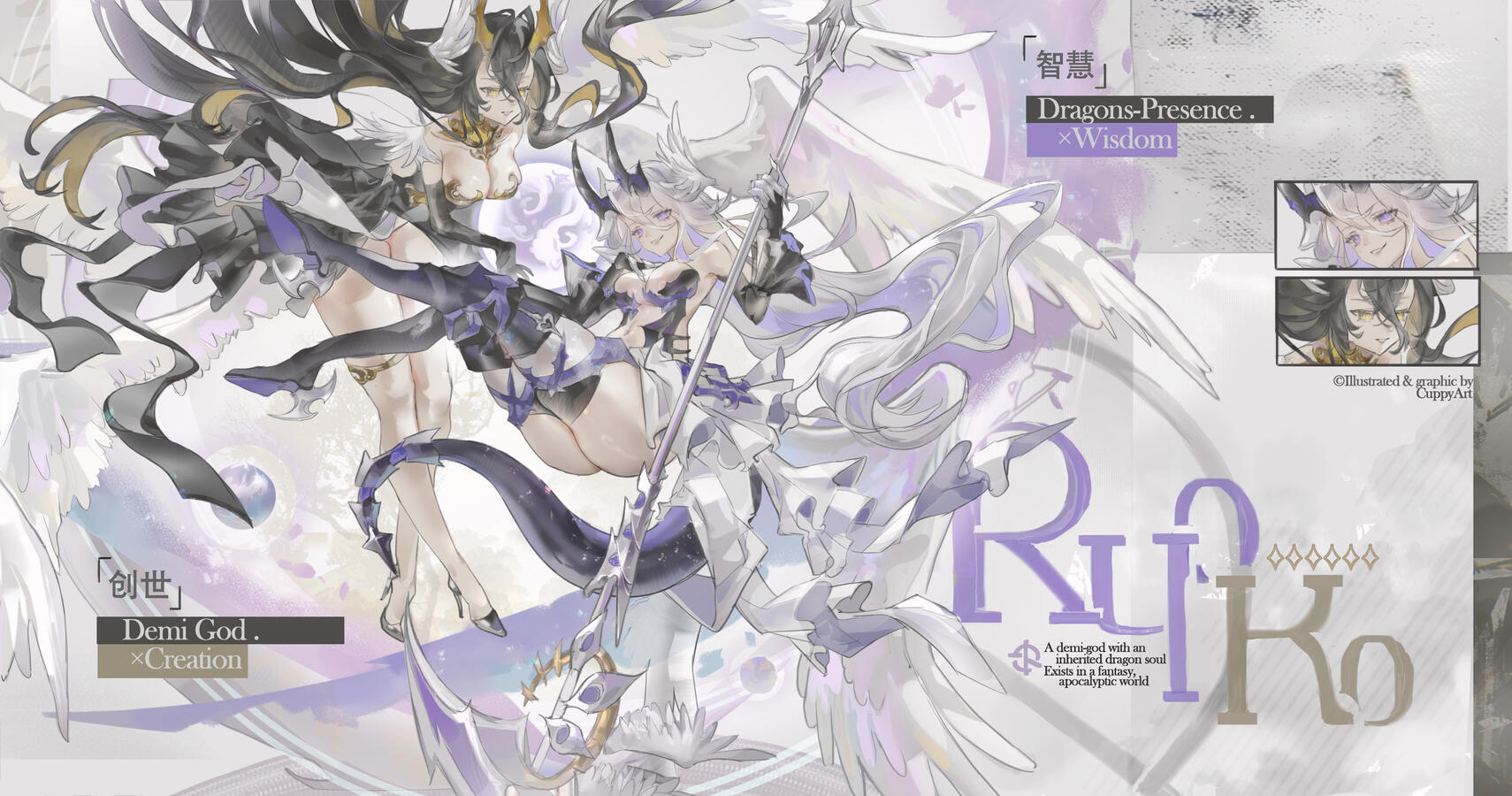 GOD & DRAGON | Ryoko's character splash art