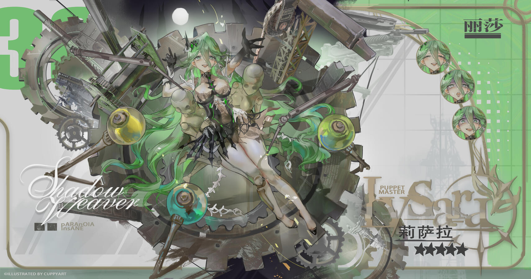 THE PUPPETS | Wolfios's character splash art